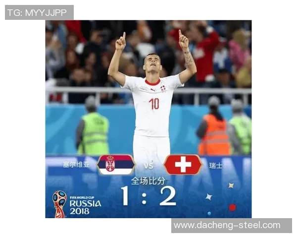 乌克兰与塞尔维亚足球对决预测比分分析及赛前展望